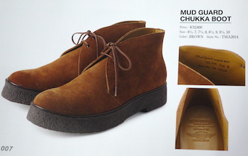 mud1.jpg