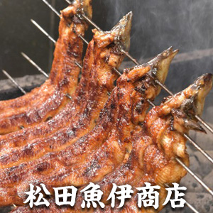 (有)松田魚伊商店