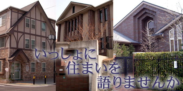 榊原建築デザイン事務所