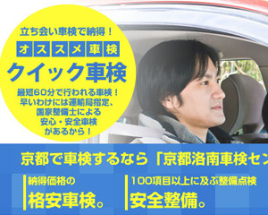 株式会社ユーシン