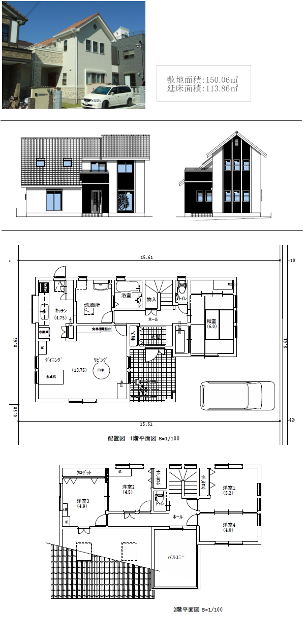 otsu_28_001.jpg