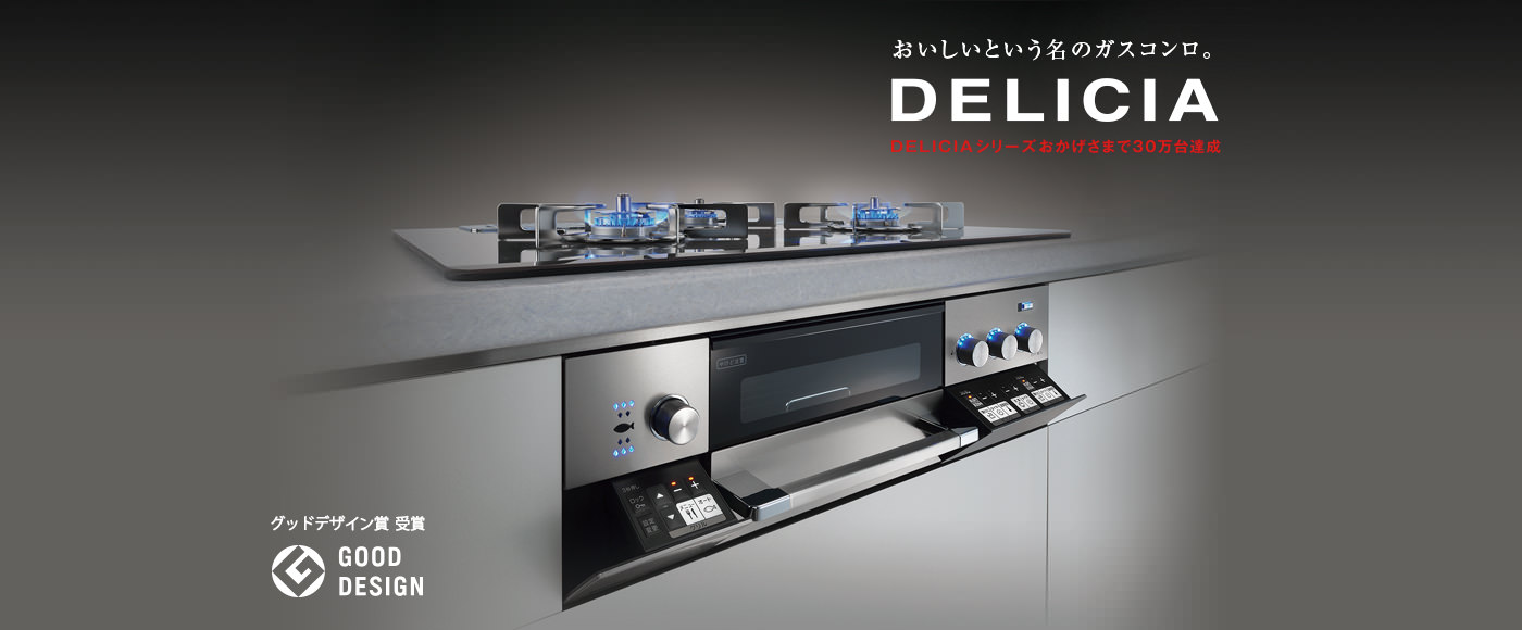 delicia+good+design.jpg