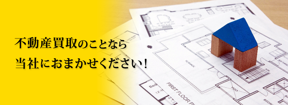 メインイメージ01