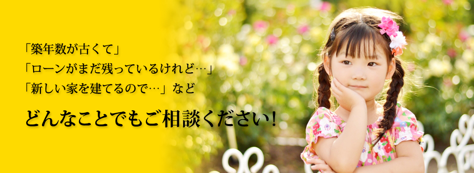 メインイメージ03