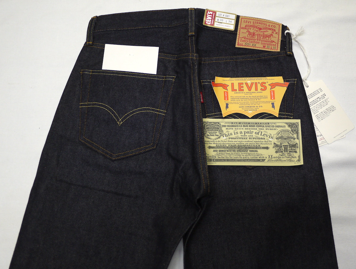 【ジーンズショップジェームスJAMES】滋賀県大津市ジーンズショップジェームス★ウエスタンスタイルとジーンズのことならおまかせください！