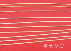 竹細工 竹製品の 竹伊 タケイ 竹製買物かご 虫かご 工作キット 竹の弁当 耳かき他