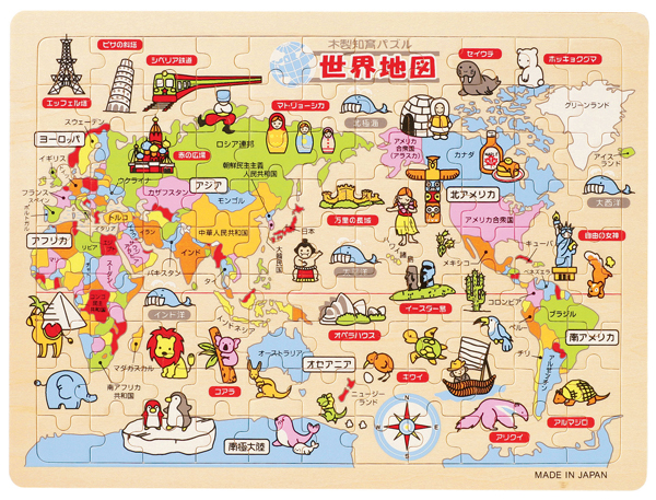 世界地図と名所 Saikou 地図 旅行ガイド Laxlibrary Com